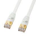 【訳あり 新品】CAT7ウルトラフラットLANケーブル 5m ホワイト KB-FLU7-05W サンワサプライ ※箱にキズ 汚れあり【ネコポス対応】