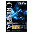 【最大2000円OFFクーポン配布中】【エプソン純正用紙】写真用紙クリスピア 高光沢 L判 100枚 【受注発注品】