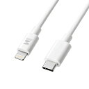【クーポンで10%OFF対象商品】Type-Cライトニングケーブル PD対応 急速充電 データ転送 1m ホワイト KB-IPLC10W サンワサプライ【ネコポス対応】