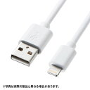 【最大3000円OFFクーポン配布中】【訳あり 新品】ライトニングケーブル MFI認証 1m ホワイト KB-IPLT10K3W サンワサプライ ※箱にキズ、汚れあり【ネコポス対応】