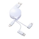 【最大777円OFFクーポン配布中】【訳あり 新品】巻取りUSBケーブル ライトニング TypeC microUSB-B 3in1 0.8m ホワイト KB-I...