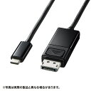 【最大777円OFFクーポン配布中】【訳あり 新品】TypeC-DisdplayPort変換ケーブル 双方向 ブラック 1m KC-ALCDPR10 サンワサプ...