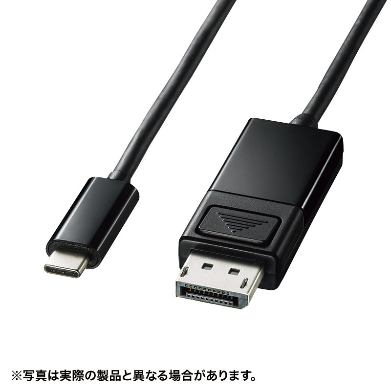 【訳あり 新品】TypeC-DisdplayPort変換ケーブル 双方向 ブラック 1.5m KC-ALCDPR15 サンワサプライ ※箱にキズ、汚れあり【ネコポス対応】