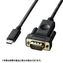 【5/1限定ポイント7倍(要エントリ)+最大1000円オフクーポン】【訳あり 新品】TYPE C-VGA変換ケーブル ブラック 1m KC-ALCV10 サンワ...