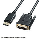 サンワサプライ　DisplayPort-HDMI変換光ファイバーケーブル(30m)　KC-DPHDFB300