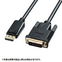 【お取り寄せ】サンワサプライ DisplayPort Altモード TypeC ACTIVEケーブル(5m) 配線