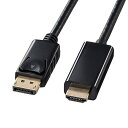 【訳あり 新品】DisplayPort-HDMI変換ケーブル ブラック 1m KC-DPHDA10 サンワサプライ ※箱にキズ、汚れあり