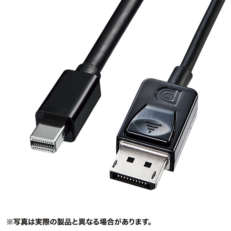 【訳あり 新品】ミニ-DisplayPort変換ケーブル Ver1.4 2m ブラック KC-DPM14020 サンワサプライ ※箱にキズ、汚れあり【ネコポス対応】