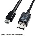 【10％OFFクーポン配布中】ミニ-DisplayPort変換ケーブル Ver1.4 2m ブラック KC-DPM14020 サンワサプライ【ネコポス対応】