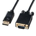 【5/1限定ポイント7倍（要エントリ)＋最大1000円オフクーポン】【訳あり 新品】DisplayPort-VGA変換ケーブル ブラック 1m KC-DPVA10 サンワサプライ ※箱にキズ 汚れあり