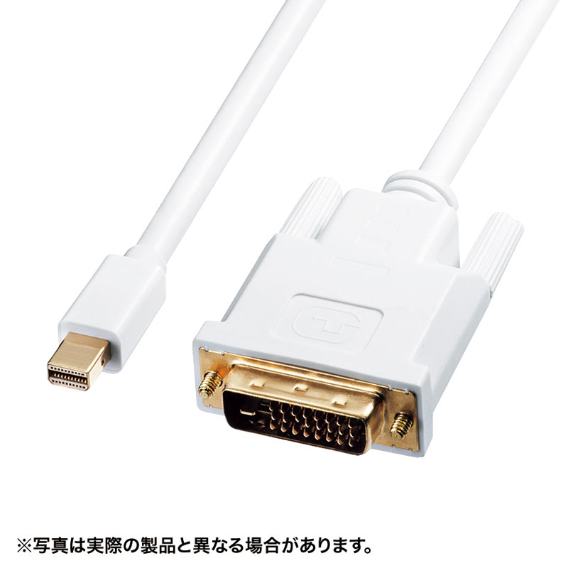 【最大3500円OFFクーポン 5/20まで】【訳あり 新品】ミニDisplayPort-DVI変換ケーブル ホワイト 2m KC-MDPDVA20 サンワサプライ ※箱にキズ、汚れあり