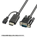 【5/1限定ポイント7倍（要エントリ)＋最大1000円オフクーポン】【訳あり 新品】HDMI-VGA変換ケーブル ブラック 1m ドライバ不要 KM-HD24V10 サンワサプライ ※箱にキズ 汚れあり