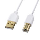【最大777円OFFクーポン配布中】【訳あり 新品】極細USBケーブル USB2.0 A-Bタイプ ホワイト 0.5m KU20-SL05WK サンワサプライ ...