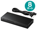 【訳あり 新品】スイッチングハブ LANハブ ギガビットGiga対応 最大8ポート LAN ループ検知機能付き 電源内蔵 強力マグネット付きメタル筐体 ファンレ...