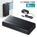 【11/1限定ポイント7倍(要エントリ)+最大1000円オフクーポン】【訳あり 新品】スイッチングハブ LANハブ 10/100BASE-T対応 8ポート 強力マグネット付き 壁掛け対応 静音 軽量 LAN-SWHP801BK サンワサプライ ※箱にキズ、汚れあり