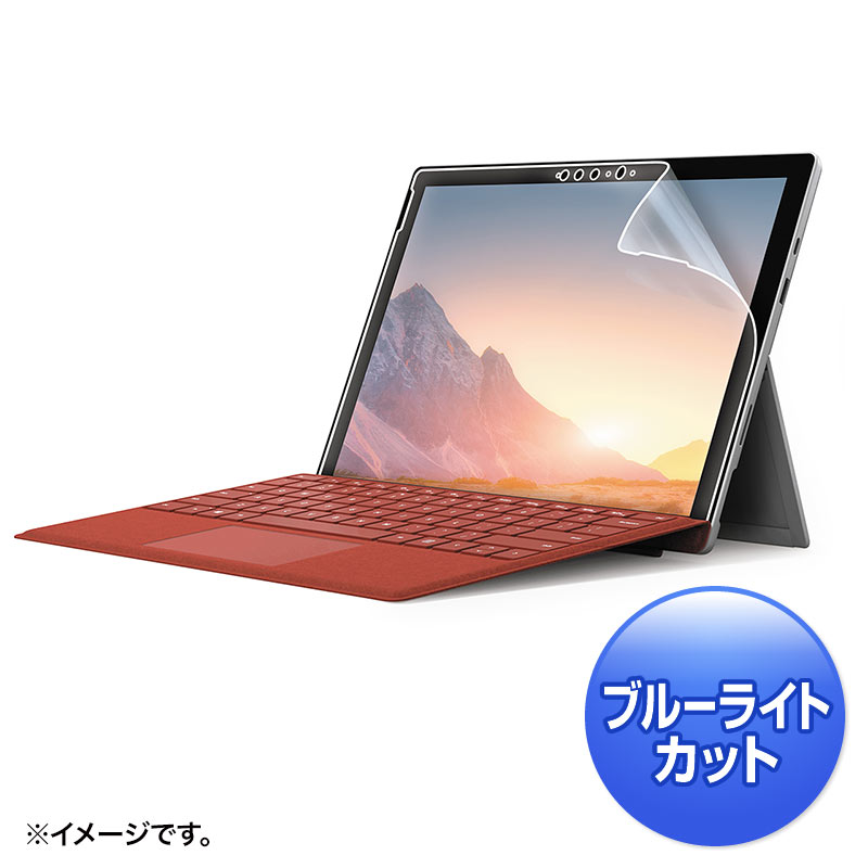 【訳あり 新品】液晶保護フィルム Microsoft Surface Pro 7用 ブルーライトカット 指紋防止 反射防止 ほこり キズ LCD-SF7BCAR サンワサプライ ※箱にキズ、汚れあり