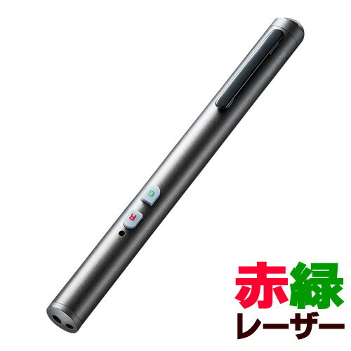 【ランク別最大P10倍＆最大3000円OFFクーポン】【訳あり 新品】レーザーポインター 赤 緑 2色 ※箱にキズ、汚れあり