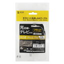 CAT6LANケーブル フラット 0.5m ホワイト LA-FL6-005W サンワサプライ【ネコポス対応】 2