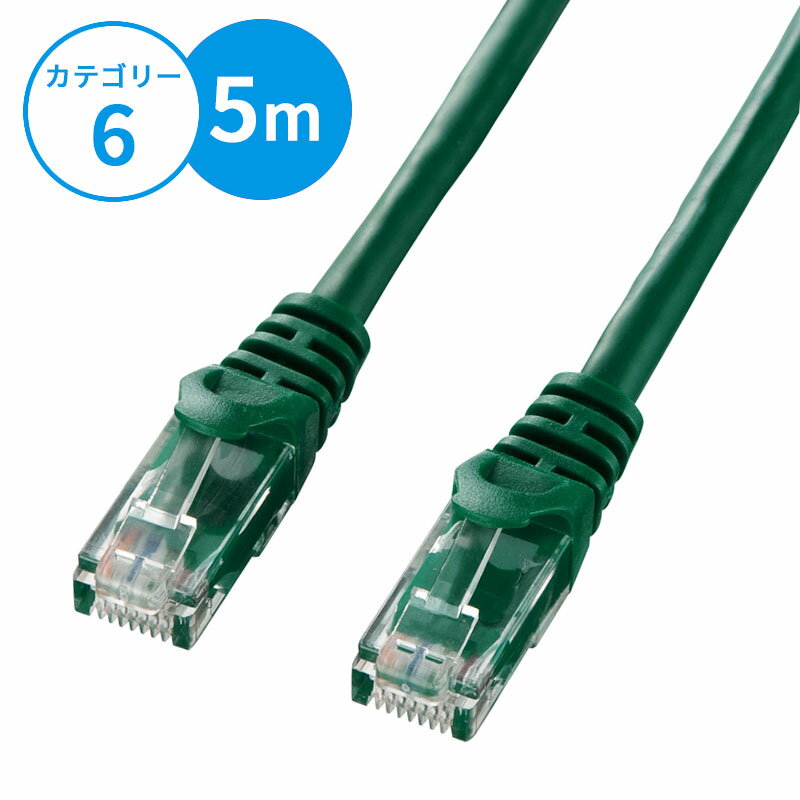 【最大2000円OFFクーポン配布中】【訳あり 新品】CAT6LANケーブル UTP 5m グリーン LA-Y6-05G サンワサプライ ※箱にキズ、汚れあり