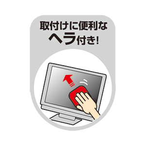 【最大1000円OFFクーポン配布中】画面の反...の紹介画像3