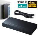 【4/20限定！抽選で100 P還元 全品P5倍】スイッチングハブ LANハブ ギガビット Giga対応 24ポート ループ検知機能付き 電源内蔵 強力マグネット付き クランプ取付 壁掛け対応 静音 軽量 ブラック LAN-GIGAP2402BK サンワサプライ