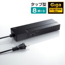 【訳あり 新品】スイッチングハブ LANハブ ギガビット Giga対応 8ポート 電源コード一体型 ループ検知機能付き強力マグネット付き 壁掛け対応 電源内蔵 ...