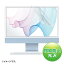 11/20 3000OFFݥApple iMac 24 Retinaǥѱվݸɻե LCD-IM240KFP 掠ץ饤