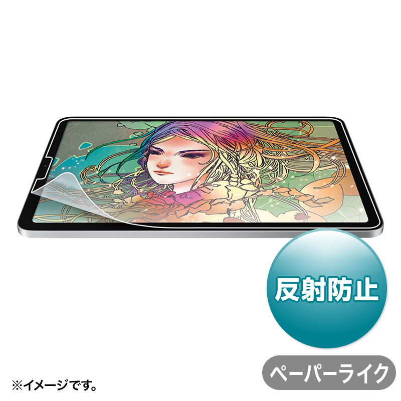 【最大2000円OFFクーポン配布中】【訳あり 新品】ペーパーライクフィルム Apple 第4世代iPad Air10.9インチ用 反射防止 極薄 ほこり キズ 指紋 LCD-IPAD10P サンワサプライ ※箱にキズ、汚れあり