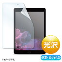 yő3500~OFFN[|zzz9/8/7iPad10.2C`pR RECXtB LCD-IPAD12ABVG TTvC