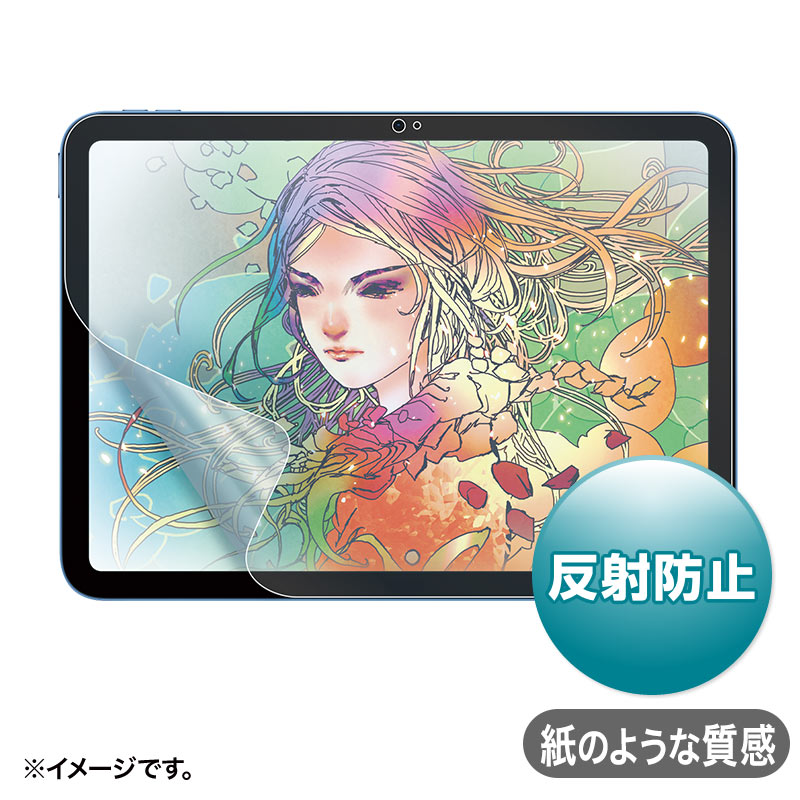 【訳あり 新品】Apple 第10世代iPad10.9インチ対応紙のような質感反射防止フィルム LCD-IPAD22P サンワサプライ ※箱にキズ、汚れあり