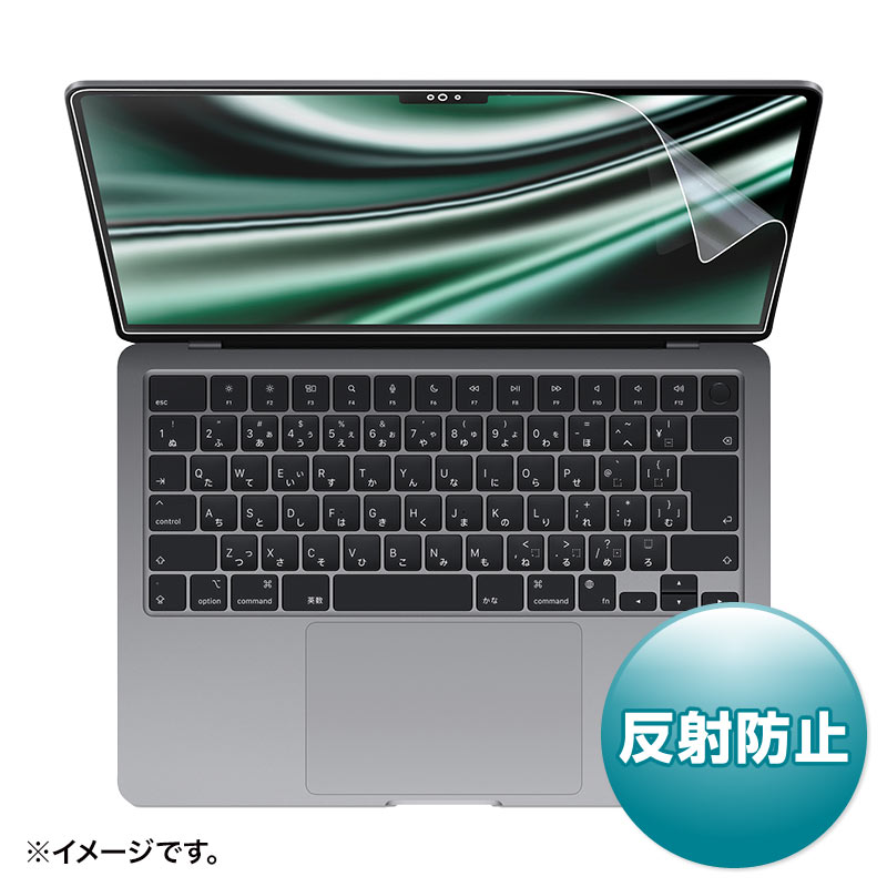 【最大3500円OFFクーポン 5/20まで】【訳あり 新品】MacBook Air 2022 M2 13インチ用液晶保護反射防止フィルム LCD-MBAM2 サンワサプライ ※箱にキズ、汚れあり