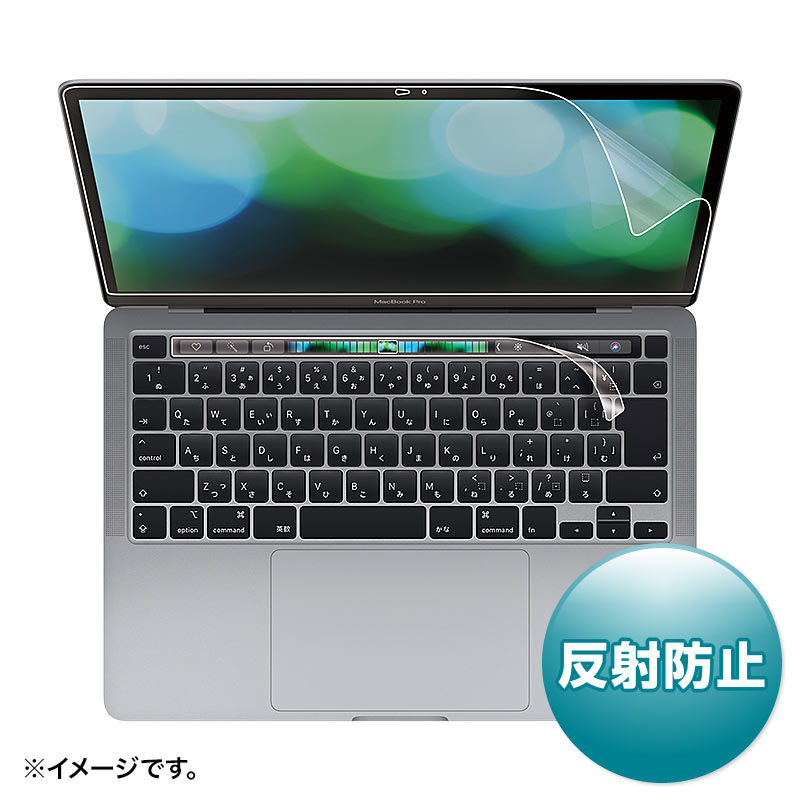 【最大3500円OFFクーポン 5/20まで】【訳あり 新品】液晶保護フィルム Apple 13インチMacBook Pro Touch Bar搭載用 2020年モデル 反射防止 ほこり 指紋 汚れ 極薄 LCD-MBR13FT2 サンワサプライ ※箱にキズ、汚れあり