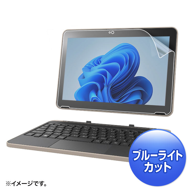 【ランク別最大P10倍＆最大3000円OFFクーポン】保護フィルム ノートパソコン用 dynabook K70専用 ブルーライトカット 反射防止 指紋防止 LCD-TK70BCAR サンワサプライ