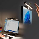 【最大3000円OFFクーポン配布中】デスクライト USBライト モニターライト バーライト センサー搭載 最大190ルーメン 色温度調整 明るさ無段階 幅45...