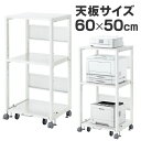 【訳あり 新品】プリンター台 高耐荷重 総耐荷重200kg 中棚5枚 幅60cm×奥行き50cm×高さ120.5cm キャスター付き 複数台設置可能 省スペース...