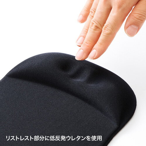 低反発リストレスト付きマウスパッドブラックMPD-MU1NBKサンワサプライ