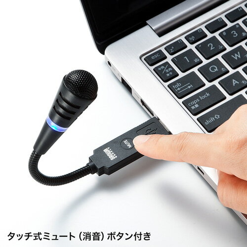 【最大3000円OFFクーポン配布中】【訳あり 新品】USBマイクロホン Zoom Teams対応 MM-MCU02BK サンワサプライ ※箱にキズ、汚れあり