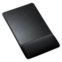 【最大777円OFFクーポン配布中】【訳あり 新品】マウスパッド リストレスト付き ブラック MPD-GELNNBK サンワサプライ ※箱にキズ、汚れあり