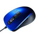 【訳あり 在庫処分】マウス 有線 ブルーLED 5ボタン 静音 小型 ブルー MA-BL156BL サンワサプライ