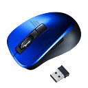 【最大777円OFFクーポン配布中】【訳あり 新品】マウス ワイヤレス 無線 ブルーLED 5ボタン 静音 小型 ブルー MA-WBL153BL サンワサプライ...