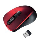 【最大777円OFFクーポン配布中】【訳あり 新品】マウス ワイヤレス 無線 ブルーLED 静音 5ボタン レッド MA-WBL153R サンワサプライ ※箱に...