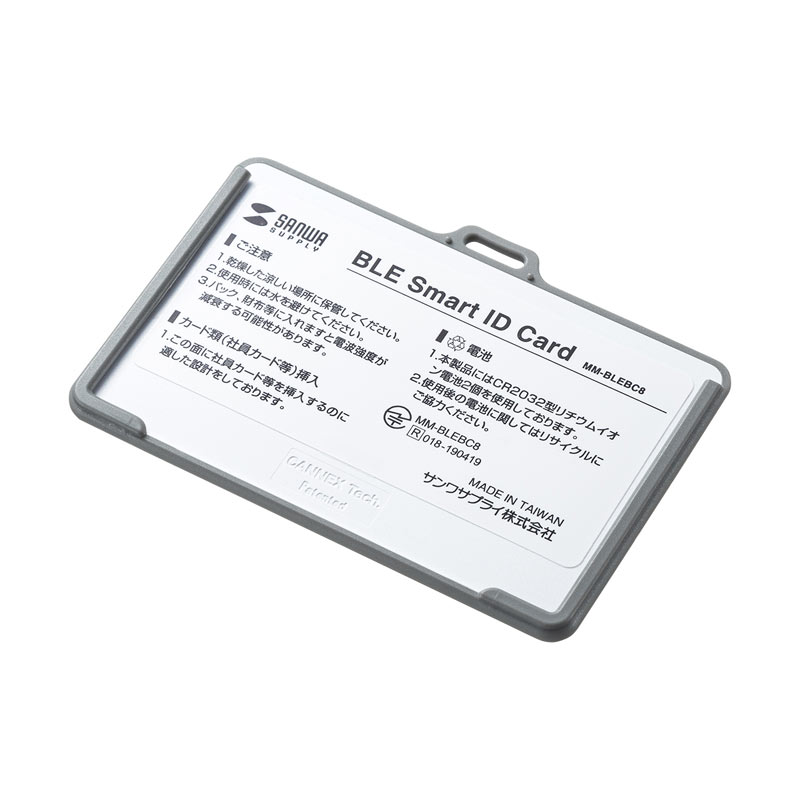 【5/25限定！抽選で100％P還元+10％OFFクーポン】【訳あり 新品】BLE Smart ID Card 3個セット MM-BLEBC8 サンワサプライ ※箱にキズ、汚れあり【ネコポス対応】