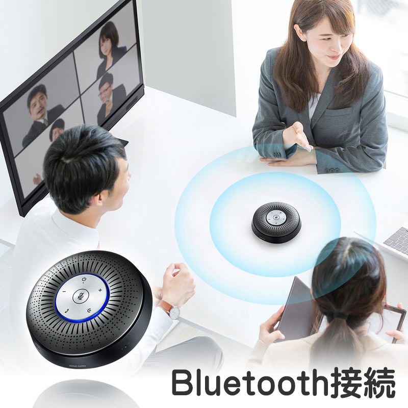 スピーカーフォン Bluetooth対応 無線 マイク内蔵 