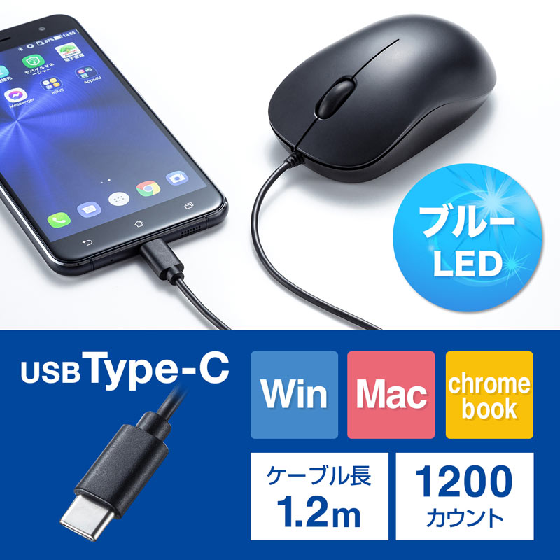 【訳あり 新品】マウス 有線 Type-C接続...の紹介画像3