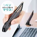 【最大777円OFFクーポン配布中】【訳あり 新品】Bluetoothペン型マウス ペンマウス 充電式 800/1200/1600カウント 左手対応 タッチペン...