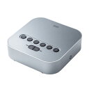 【最大3000円OFFクーポン配布中】【訳あり 新品】スピーカーフォン用受信機 Bluetooth USB オーディオケーブル 会議 増設 最大6台 MM-BTMSP3RC サンワサプライ ※箱にキズ、汚れあり