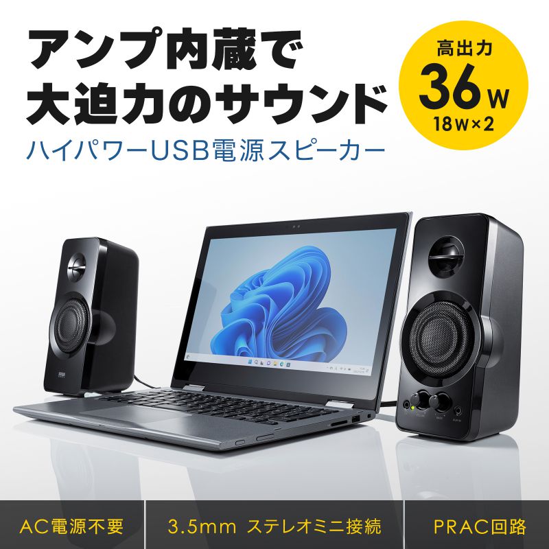 楽天市場】【最大600円OFFクーポン配布中】ハイパワーUSB電源