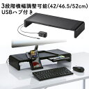 【5/1限定ポイント7倍（要エントリ)＋最大1000円オフクーポン】USBハブ付き 机上台 USB Type-C搭載パソコン用 引き出し付 幅3段階調整対応 ブラック MR-LC210CHBK サンワサプライ