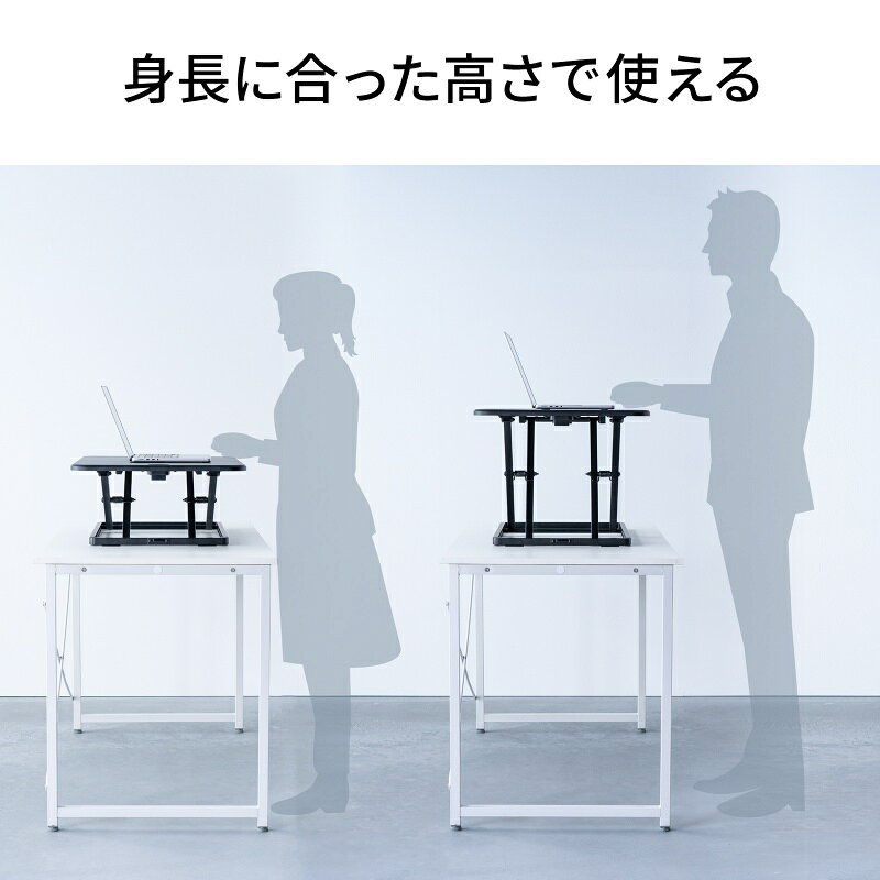 楽天市場】【クーポンで10％OFF対象品】リフトアップデスク 卓上