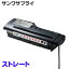 シュレッダー 電動 家庭用 ストレートカット A4用紙6枚同時細断 連続2分使用 ダストボックスなし コンパクト 幅28〜41cmのゴミ箱対応 PSD-AB66 サンワサプライ